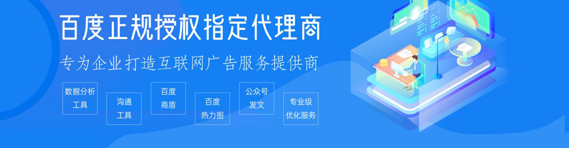 章贡推广竞价