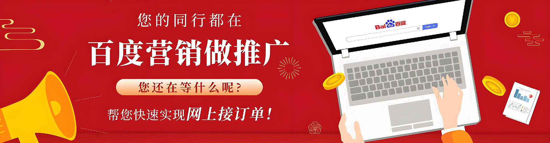 章贡信息流竞价