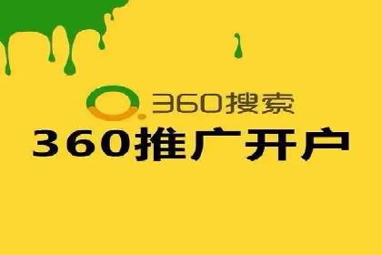 渠道开户返点攻略解析