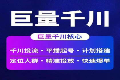 竞价推广实战案例分析