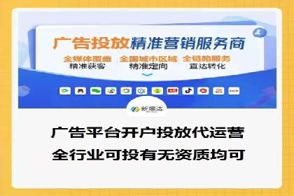 探索sem代运营机构的成功策略：多案例分析